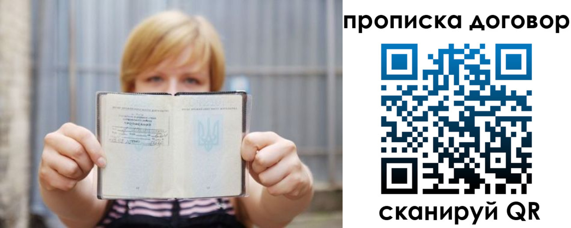 регистрация для школы в Рыбинске