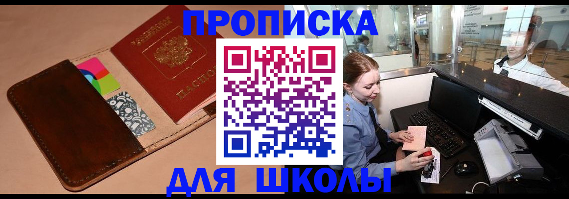 миграционный учет в Рыбинске