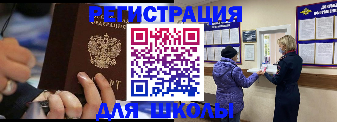 регистрация для дет. сада в Рыбинске